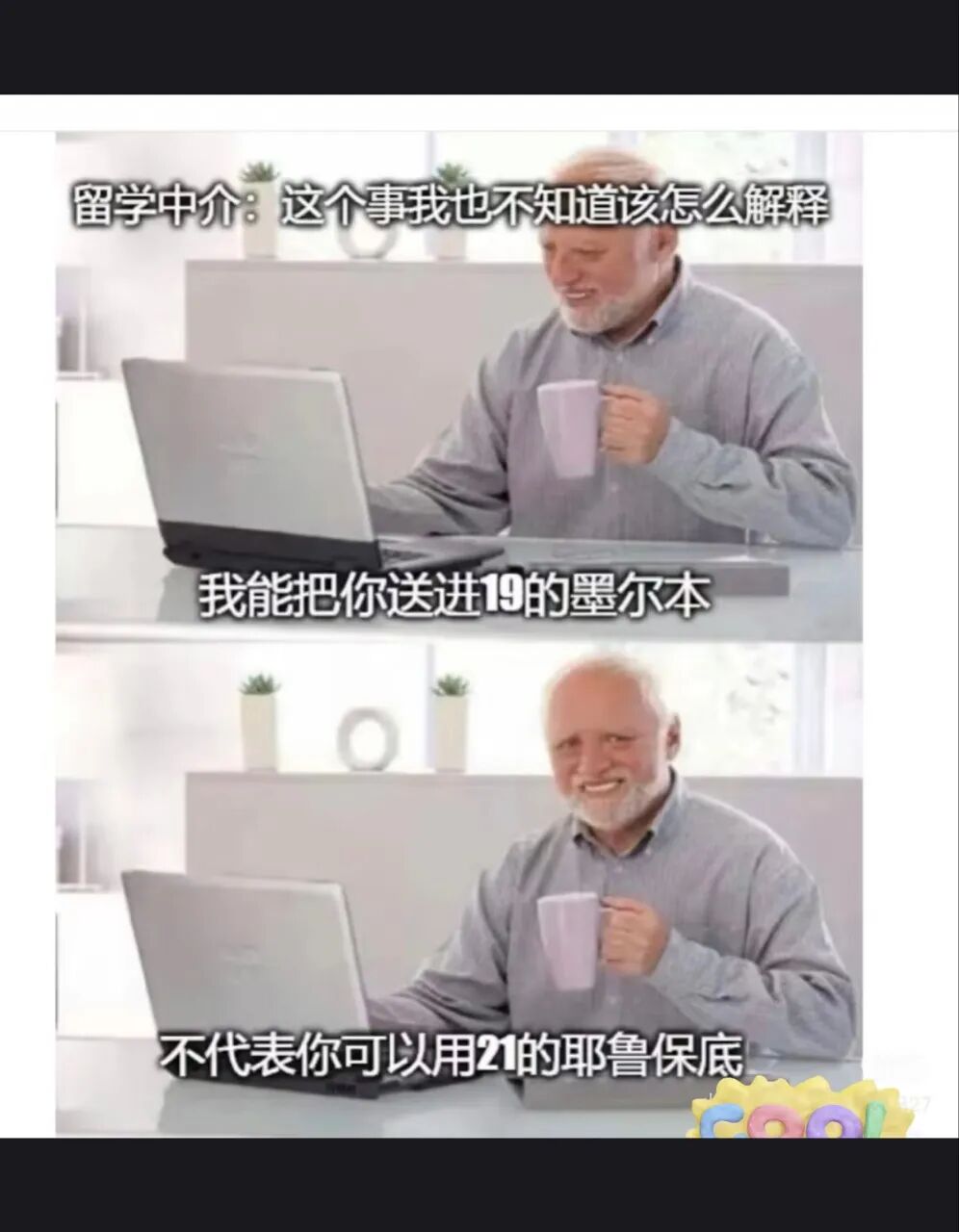 2026年QS世界大学排名:英国排名第一的大学,早不是牛津剑桥了 剑桥大学 牛津大学 英国留学 第2张 2026年QS世界大学排名:英国排名第一的大学,早不是牛津剑桥了 剑桥大学 牛津大学 英国留学 第2张